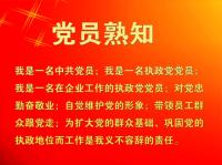关于当前产品365be体育app·(中国)官方网站的成功案例等相关图片
