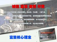 关于当前产品2138acom太阳集团·(中国)官方网站的成功案例等相关图片